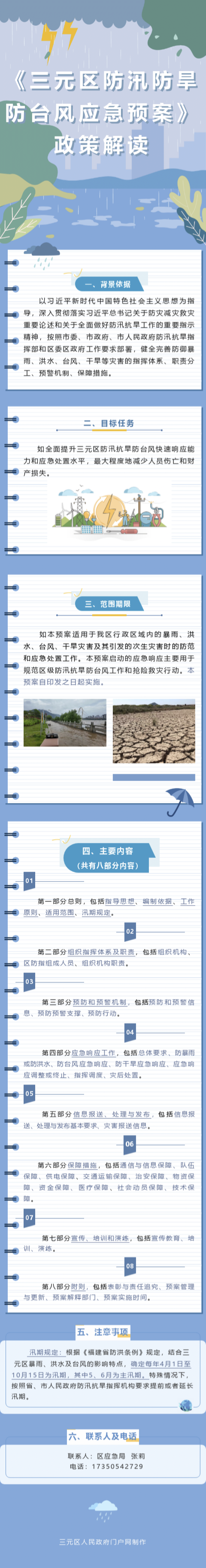 微信图片_20241023171618.png