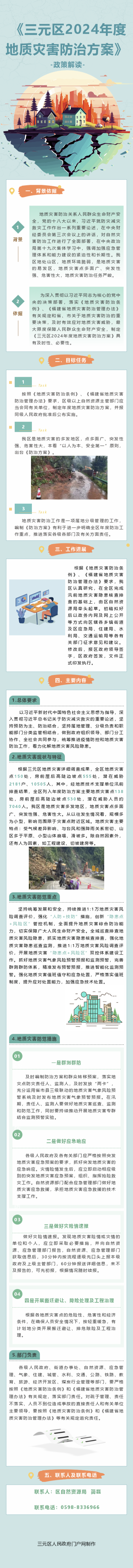 微信图片_20241105091915.png